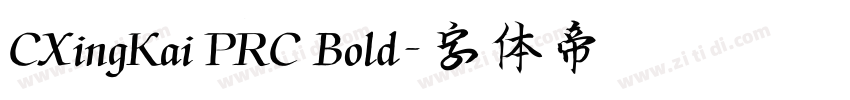 CXingKai PRC Bold字体转换